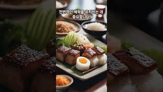 한국인이 장수 하는 비결? 생활습관, 음식, 전통건강 보기