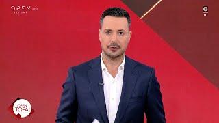 ΟΡΕΝ Τώρα! 21/11/2024 | OPEN TV