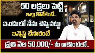 Best Investment Ideas2024 ||  Mutual Funds For Beginners || Complete Details || Sumantv Daily Money