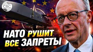 Красные линии стерты: как Запад меняет игру в Украине