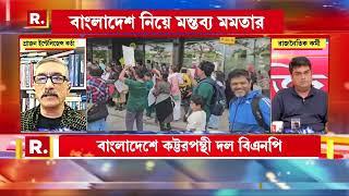 ‘অনেকগুলো  মৃত্যু হয়েছে।বাংলাদেশের ব্যর্থতা। আরও সহানুভূতির সঙ্গে দেখা উচিৎ ছিল’: দেবজ্যোতি চন্দ