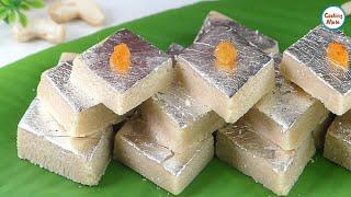 Kaju Katli Recipe by Cooking Mate | Kaju Burfi Recipe | cashew Halwa recipe