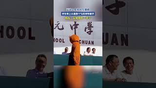 运动会上的人生巅峰，学生带上头套挨个与校领导握手，网友：足够他吹一辈子！