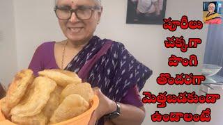 Potluck పార్టీకోసం పూరీలుlongtime freshగా ఉండాలంటే పిండిఇలా కలపాలి#USA Telugu Vlogs#Jayasrees Vlogs!