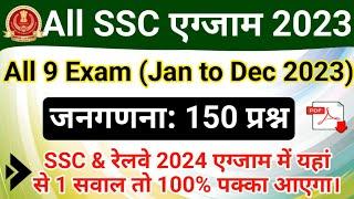 SSC 2023 All 9 Exams CENSUS Questions | CENSUS 2011 All Imp Questions | SSC and Railway 2024 Imp GK