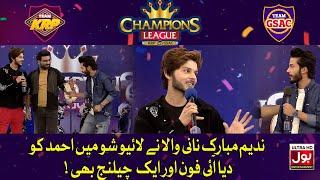 Nadeem Mubarak Nani Wala Ne Live Show Mein Ahmed Ko Iphone 11 Pro Gift Dedia! | Champions League