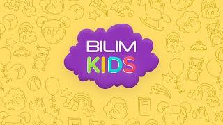 BilimKids мектепке дейінгі білім беру платформасы