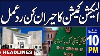 Samaa News Headlines 10 PM | ECP Reaction On Supreme Court Verdict | 12 July 2024 | SAMAA TV