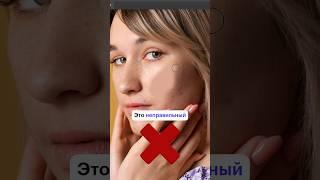 Как правильно скрыть недостатки кожи на фото? #дизайн #skillbox