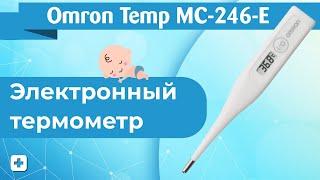 Электронный термометр Omron Eco Temp Basic (MC-246-E) | Знакомство с термометром.