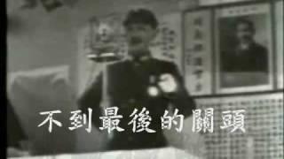 鳳飛飛-我是中國人