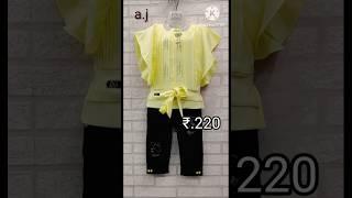 kids wear wholesale #video #kids #viral #youtubeshorts #shots #garments