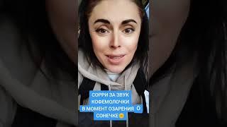 Пробуем увидеть плюсы в искусственных светилах с точки зрения Замысла️