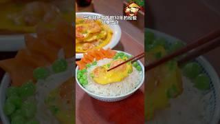 Chinese food Chinese cuisine #shorts #shortfeed #food  #foodforlife