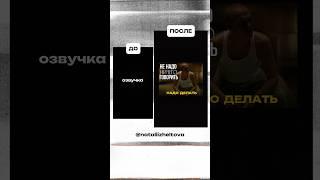 Динамичный монтаж: мотивация  #монтажвидео #мотивация #монтаж #динамичныймонтаж