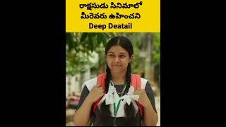 unknown movie facts|shorts|youtube shorts|facts in telugu|telugu cinima facts|