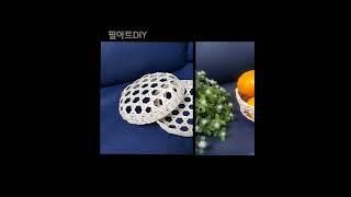 쉬운바구니 평심으로 만들기 #craft #diy #handmade #rattan