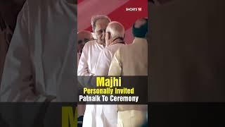 Former Odisha CM Naveen Patnaik Attends Oath Ceremony Of BJP's Mohan Majhi | N18S | #shorts