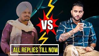 Sidhu Moose Wala Vs Karan Aujla | All Replies To Each Other |