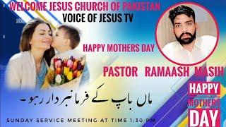 Mother's day sermon Pastor  Ramaash Masih Live screen ماں باپ کے فرمانبردار رہو ۔