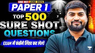 UGC NET 2025 Paper 1 | Top 500 Expected MCQs | UGC NET Paper 1 Revision | Rajat sir