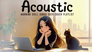Acoustic Love Songs 2024 Cover  Morning Chill English Love Songs  Positive Music 2024 New Songs