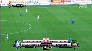 Milan Rodic's goal. Krylia Sovetov vs FC Krasnodar | RPL 2016/17