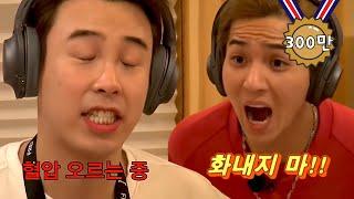 (ENG/SPA) [#NJTTW] Mino × P.O - Best Chemistry & Hilarious Fight Moments | #MixClip | #Diggle