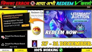 FREE FIRE REDEEM CODE TODAY 28 DECEMBER REDEEM CODE FREE FIRE | FF REDEEM CODE TODAY 28 DECEMBER