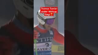 Thomas Tumler erster Weltcup Sieg im Riesenslalom in Beaver Creek! #ski #swissski #thomas #viral