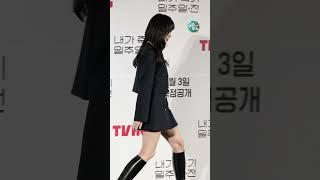 티빙 내가 죽기 일주일 전, 오우리