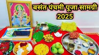 बसंत पंचमी पूजा सामग्री 2025 || Basant panchmi Puja samagri...