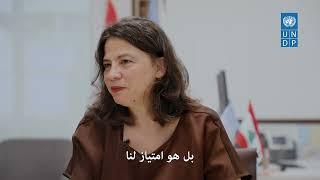 UNDP Lebanon Resident Representative Blerta Aliko - Full Interview