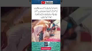 #wazifa #wazifahajat #youtube #youtubevideo #shortvideo #shorts #short #motivation #islam #islamic