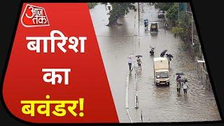 Uttar Pradesh Heavy Rain: सितम्बर में बरसात का समंदर | Lucknow Heavy Rain | latest News