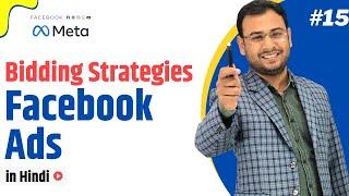 Bidding Strategies in Facebook Ads | Latest Facebook Ads Course | Part#15 | UmarTazkeer