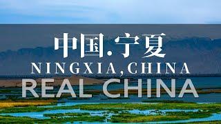 中国.宁夏 旅游 航拍 美景  城市自然风光China. Ningxia Tourism Aerial Photography Beautiful City Natural Scenery