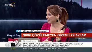 Ertan Özyiğit ve Beyza Hakan ile Kayıt Dışı - Hamza Yardımcıoğlu (29.09.2018)