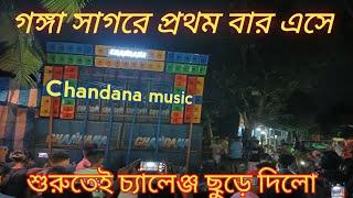 ganga sagar shikarpur box compilation - Chandana music spekar chek video