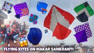 Flying kites on Makar Sankranti 2022  *Yaaran Nal Fun*