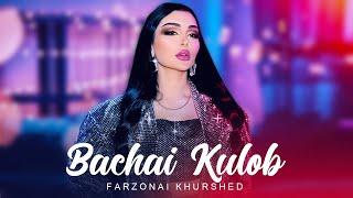 Farzonai Khurshed - Bachai Kulob [ NEW SONG 2024 ]