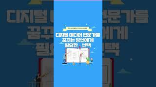 경희사이버대학교 미디어영상홍보학과 2025학년도 2학기 신·편입생 모집중