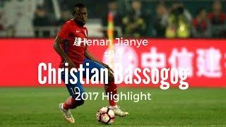 Christian Bassogog  WF ■/10/ Henan Jianye▶︎ Panther ◆2017 CSL Highlight HD