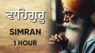 Best Waheguru Simran 1 Hour | Waheguru Jaap Relaxing