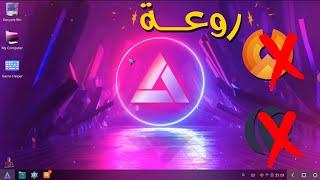 تحميل نظام Abstergo OS لتشغيل تطبيقات الأندرويد علي الكمبيوتر