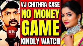 Vj Chithra Case No Money Game | Tamil | Dubai Tamizhan | Kollywood