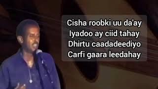 HEES | Cimri Ha Isku Keen simo | Axmed Mooge | Lyrics