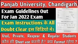 PU EXAM INSTRUCTION OUT | DETAILED VIDEO QUESTION PAPER , TIMMING , SUBMISSION , SHEETS ETC | TJ