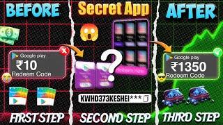 Free Redeem Code In Just 3 Steps (Secret App)