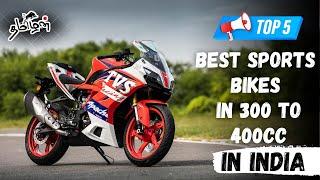 India'வின் சிறந்த  300 to 400cc sports bike's